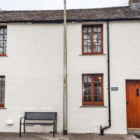 Fryston Cottage Keswick  Exterior foto